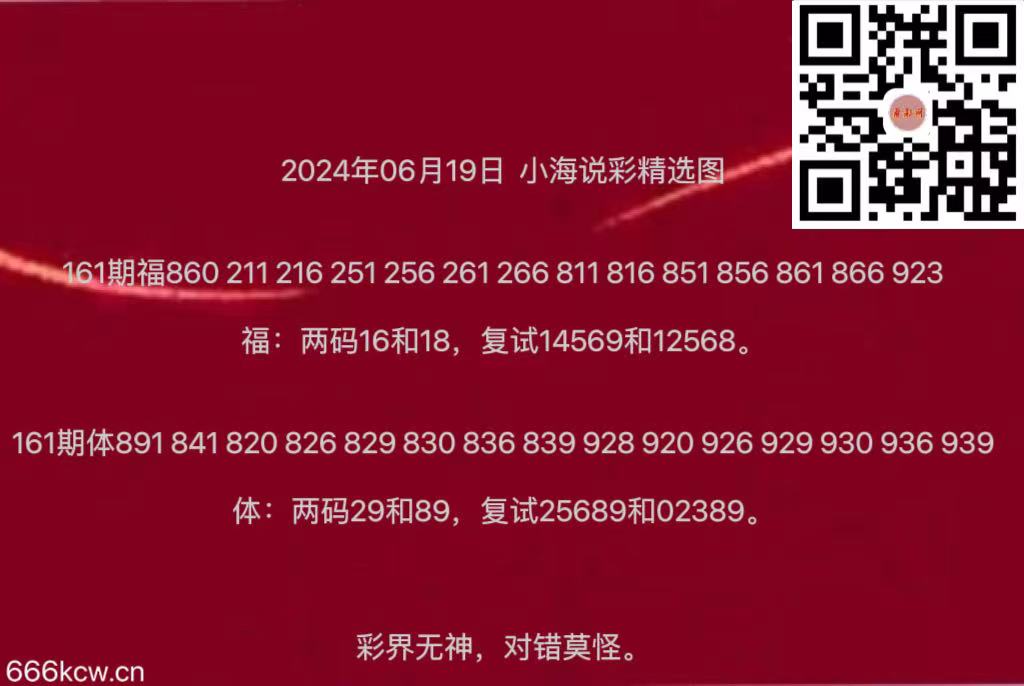 微信图片_20240619181440