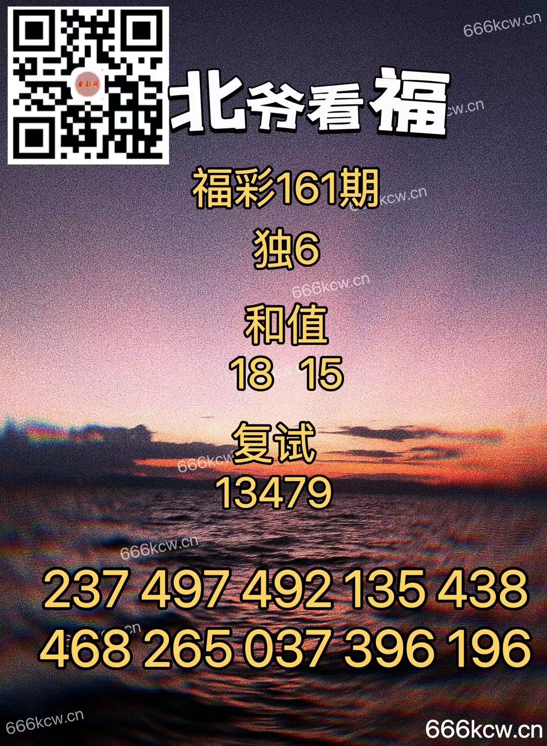 微信图片_20240619053532