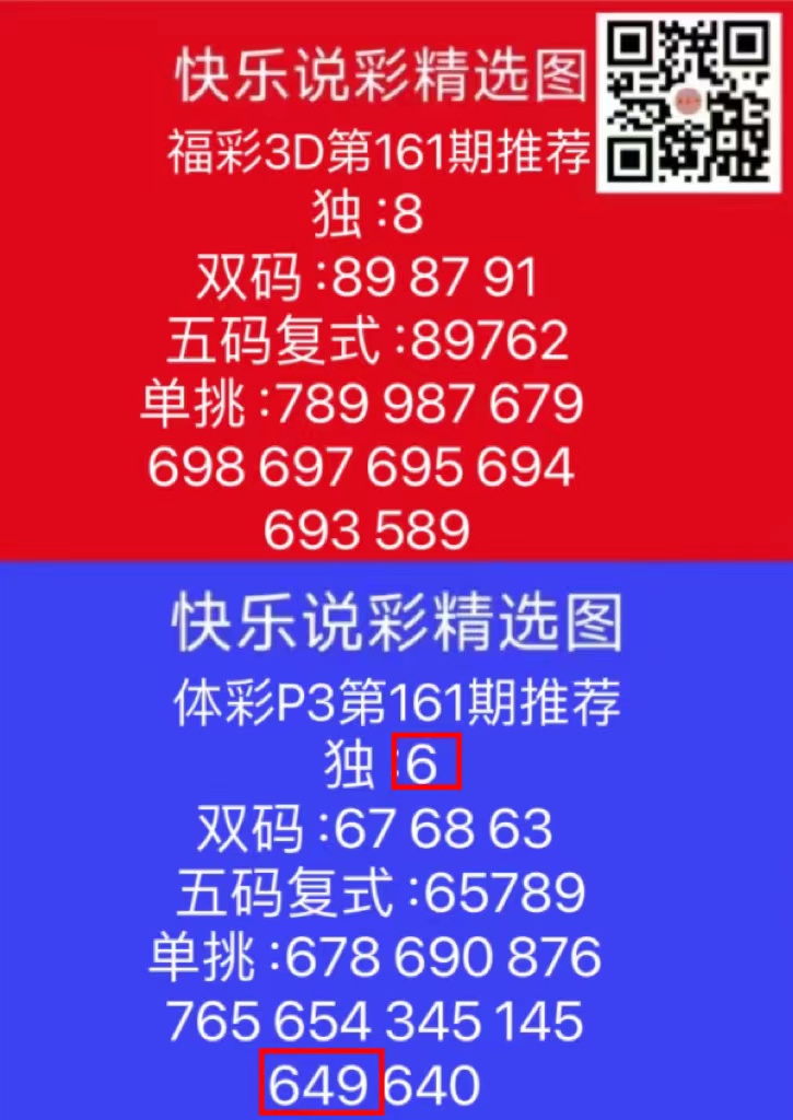 微信图片_202406201836211