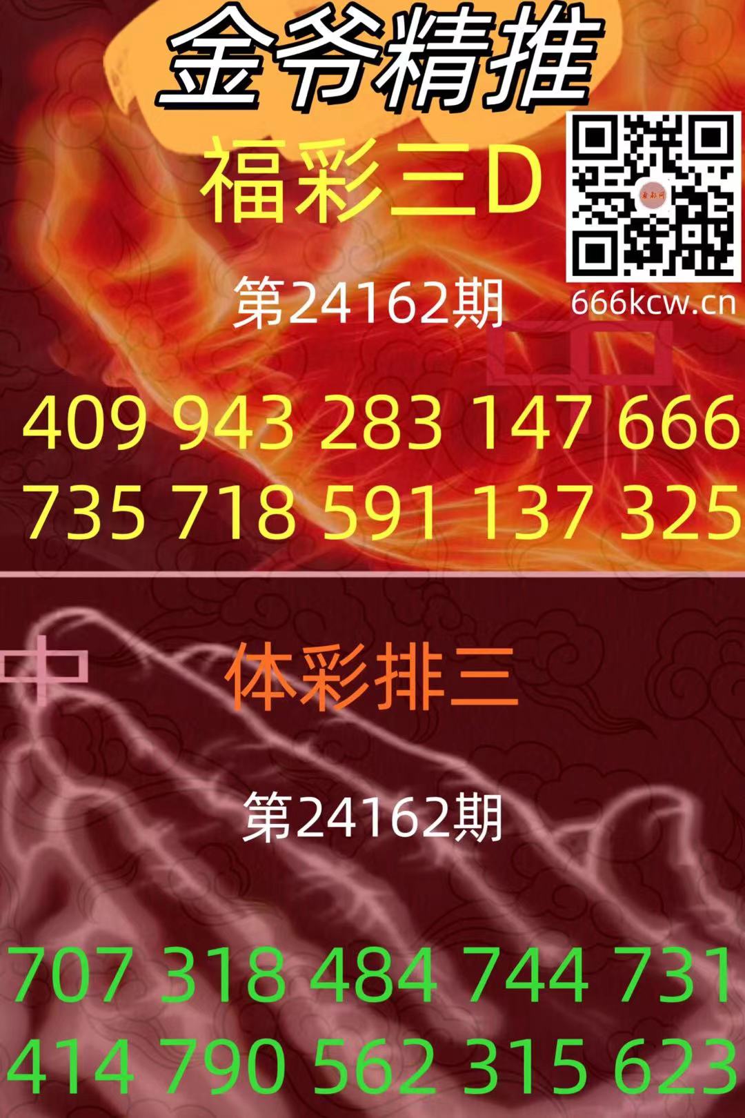 微信图片_20240620015809