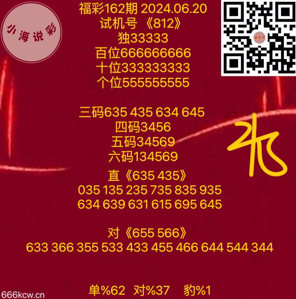 微信图片_20240620181809