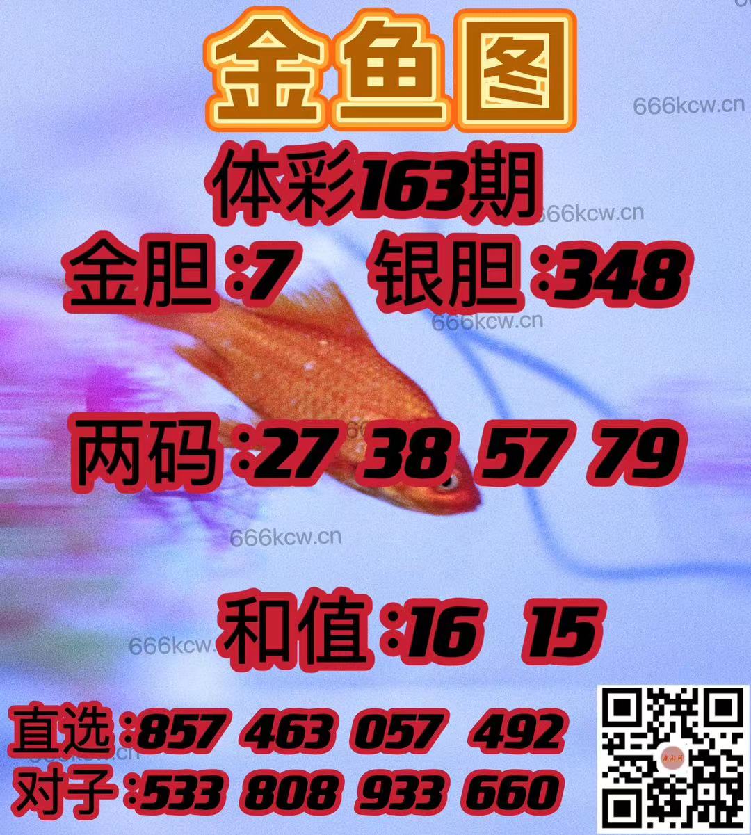 微信图片_202406210402163