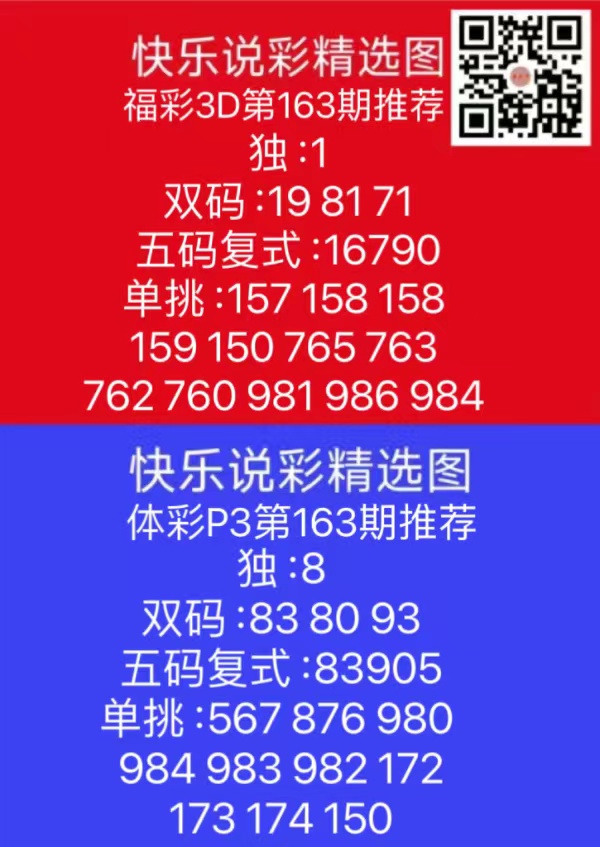 微信图片_20240621182923