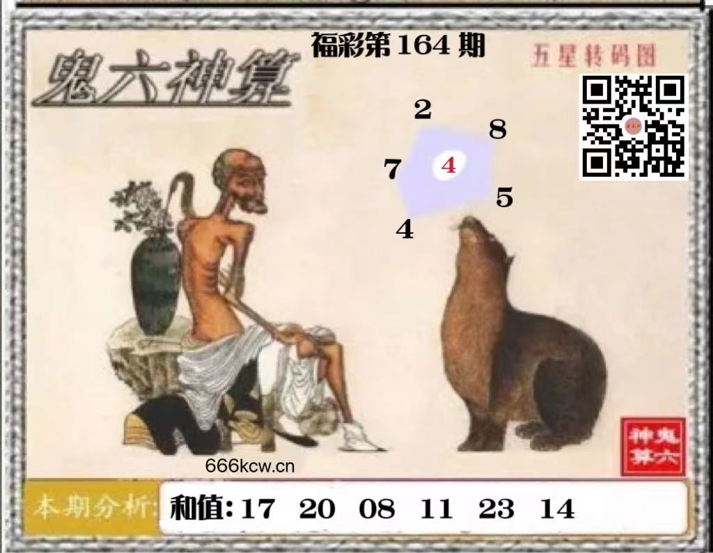 微信图片_202406220510411