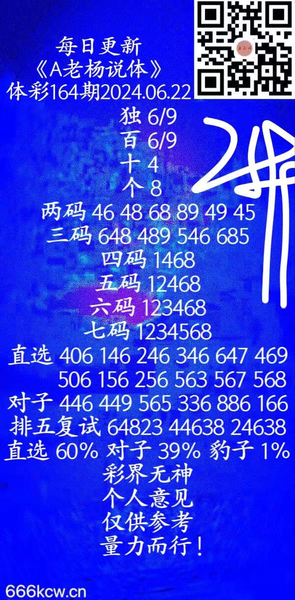 微信图片_202406220026402