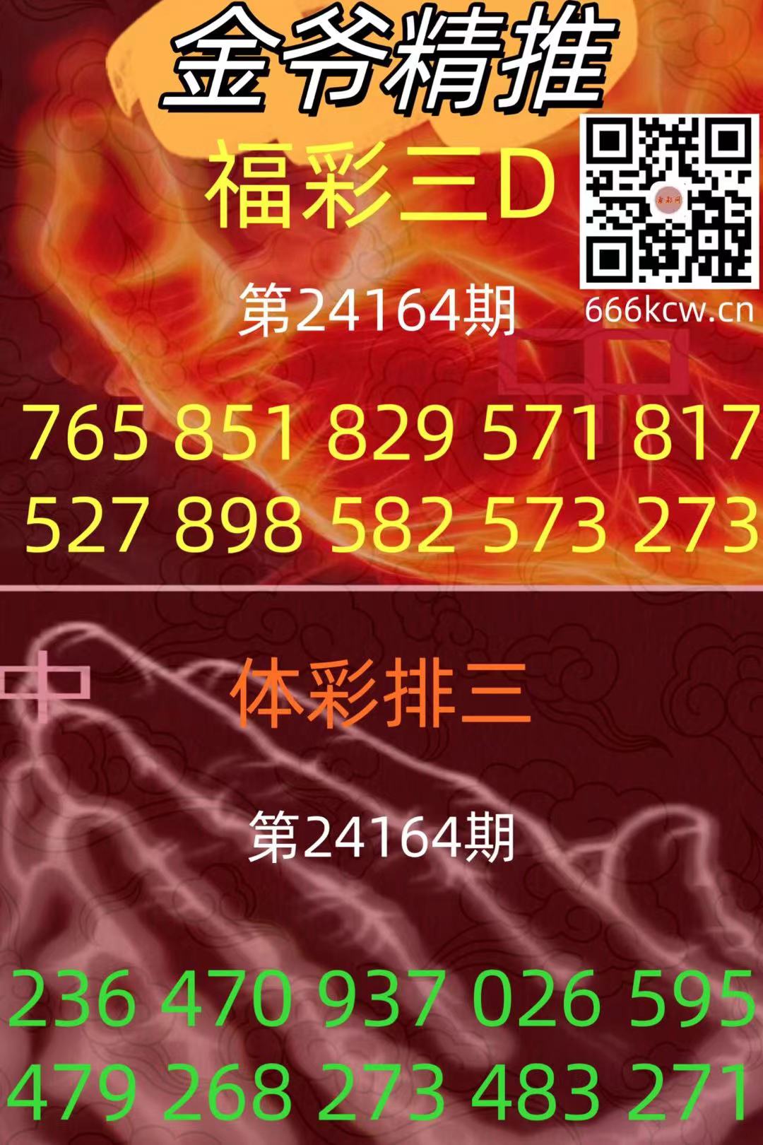 微信图片_20240622002641