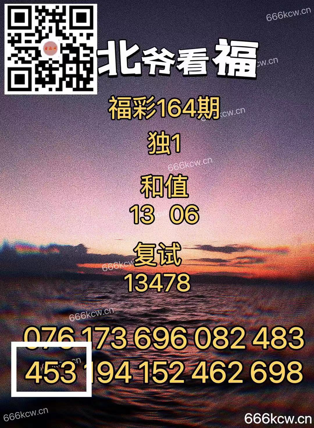 微信图片_20240622232137