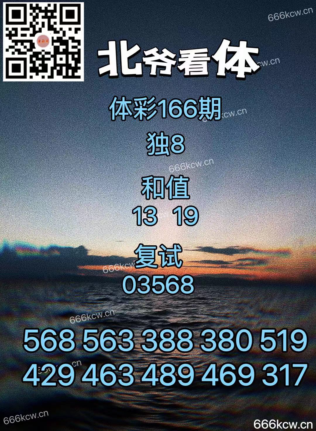 微信图片_20240624004535