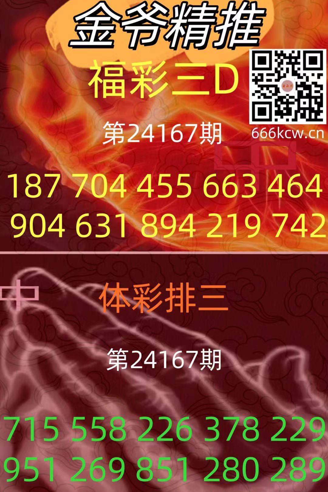 微信图片_20240625025911