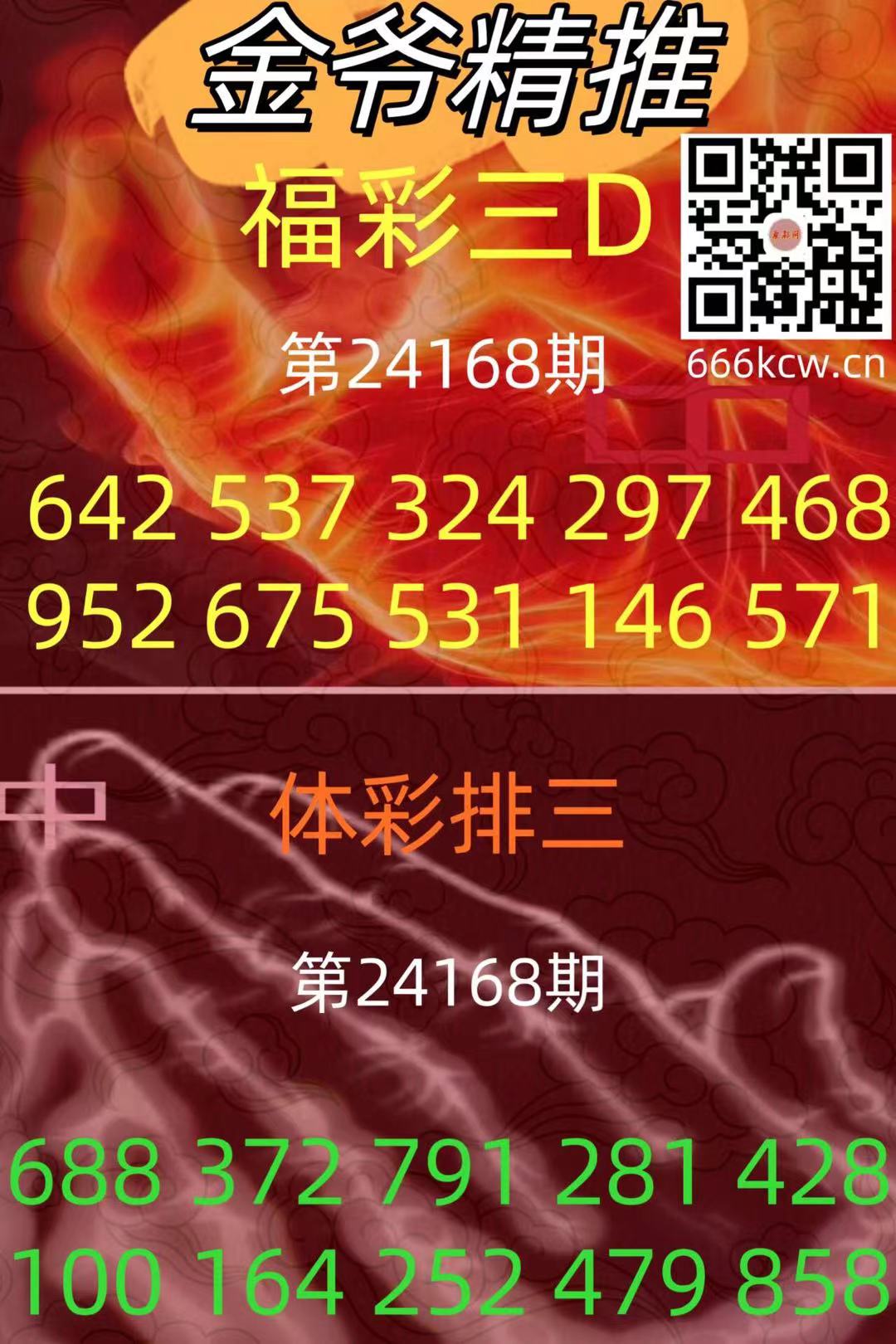 微信图片_20240626130315