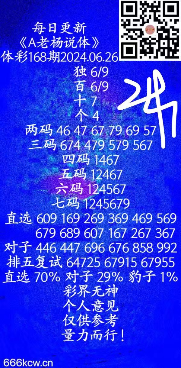 微信图片_20240626034247