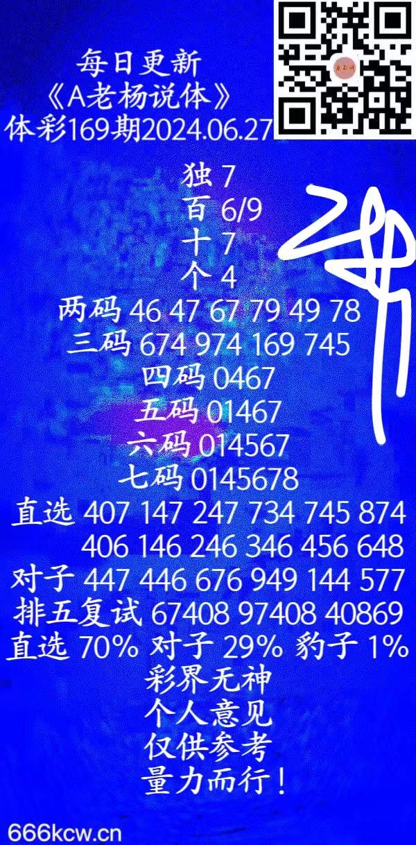 微信图片_202406270515191