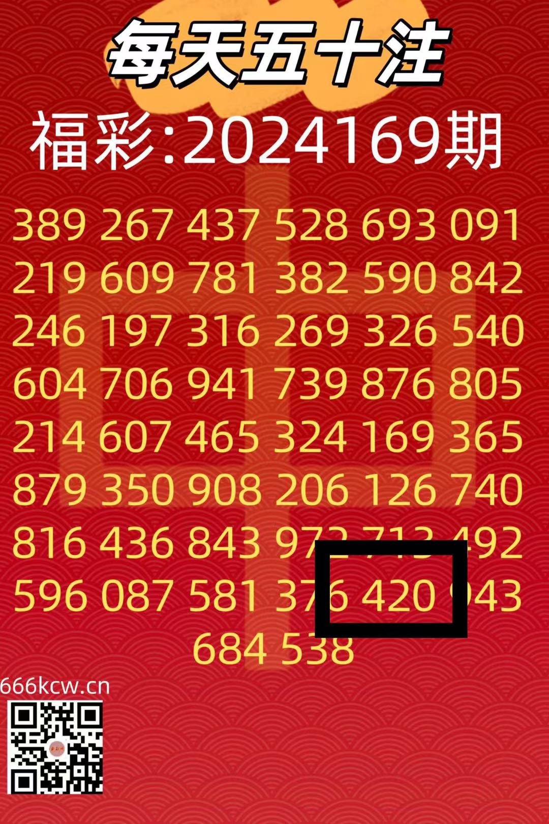 微信图片_20240628003913