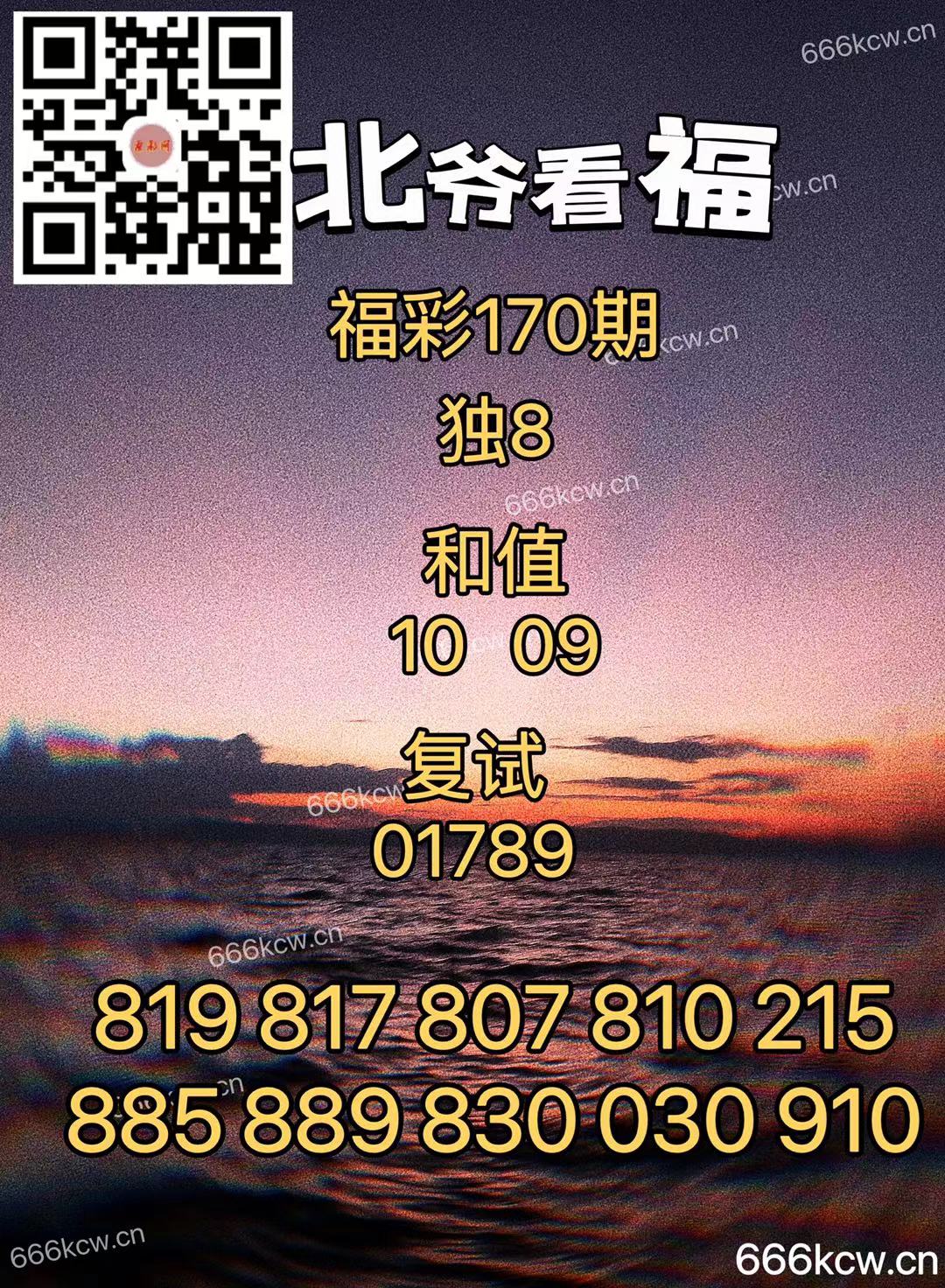 微信图片_20240628004941