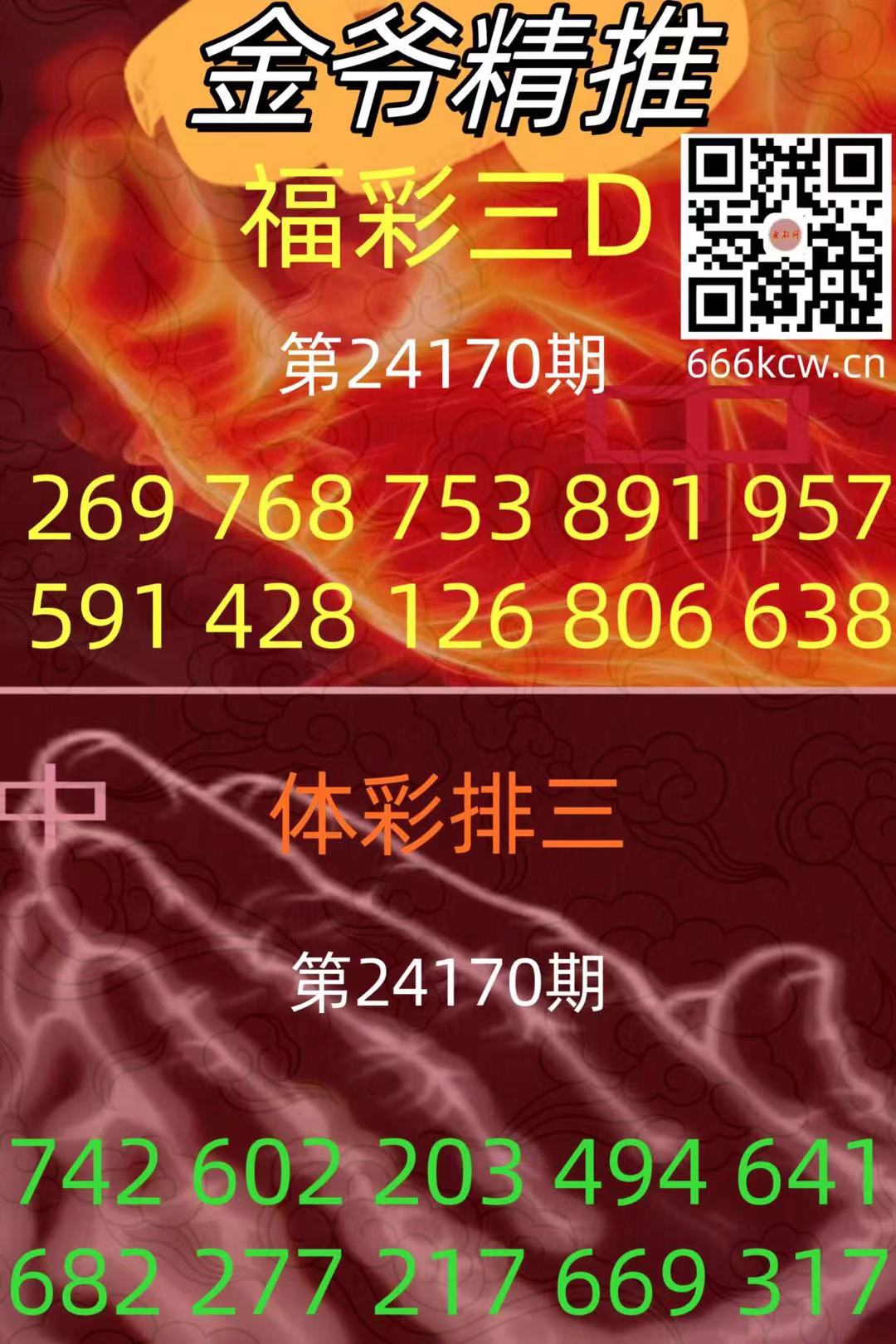 微信图片_20240628134538