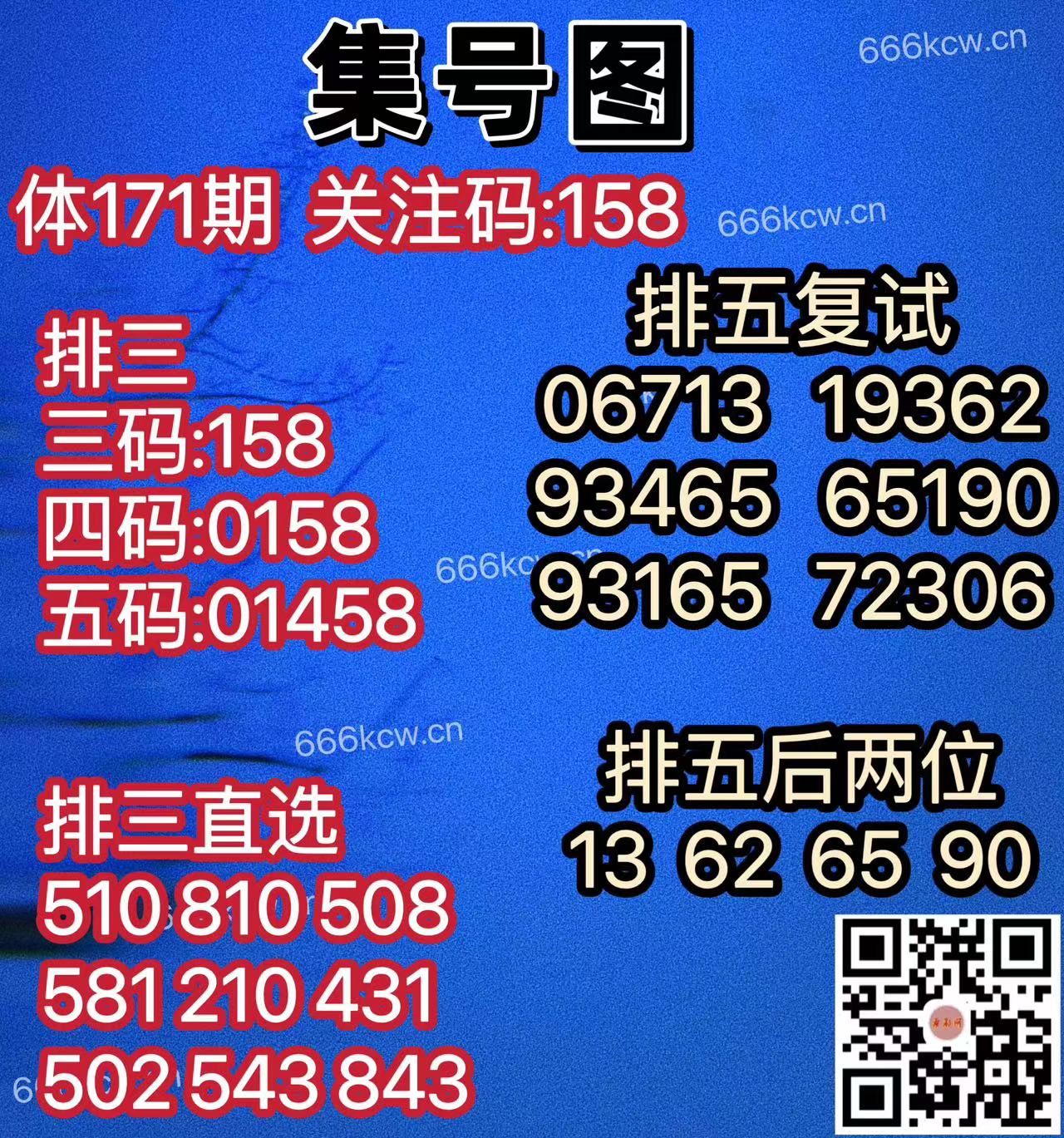 微信图片_202406290206073