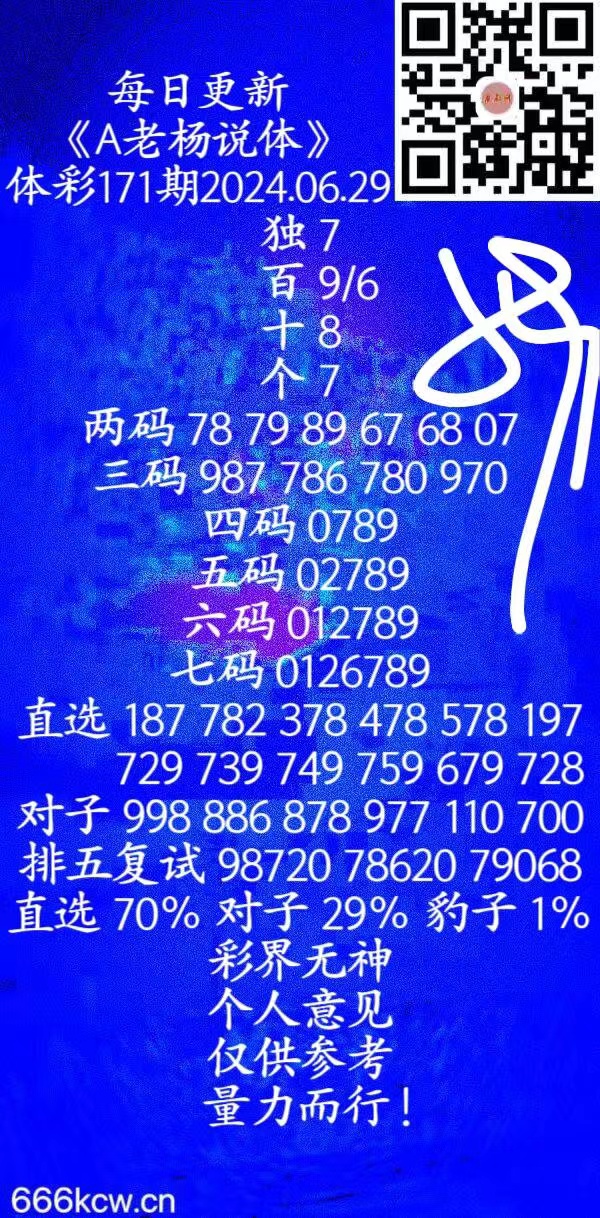 微信图片_20240629020606