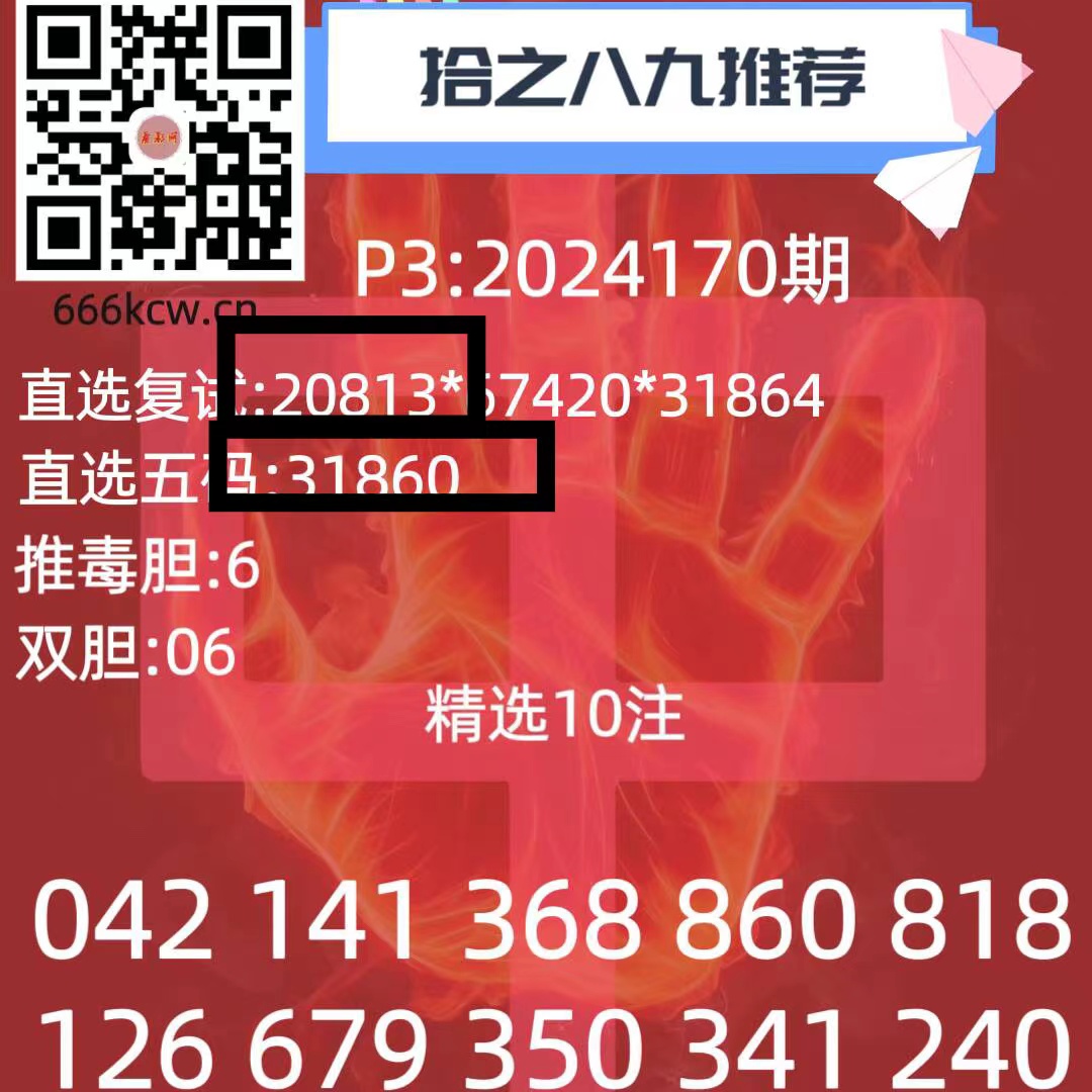 微信图片_202406290206111