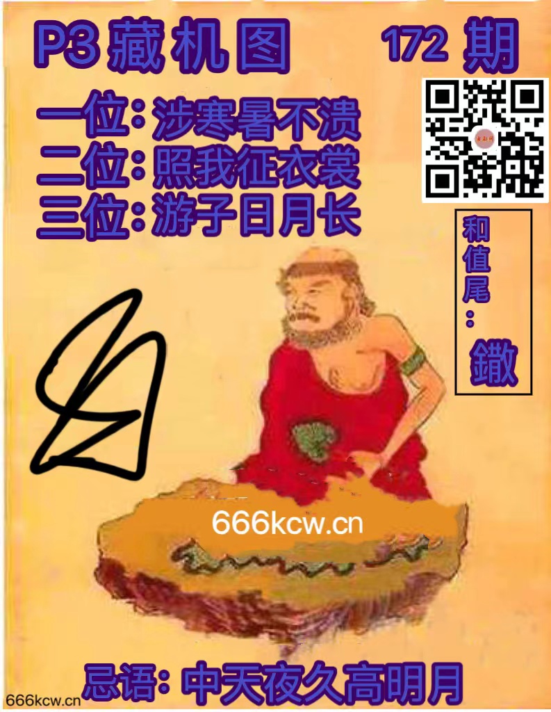 微信图片_20240630052616