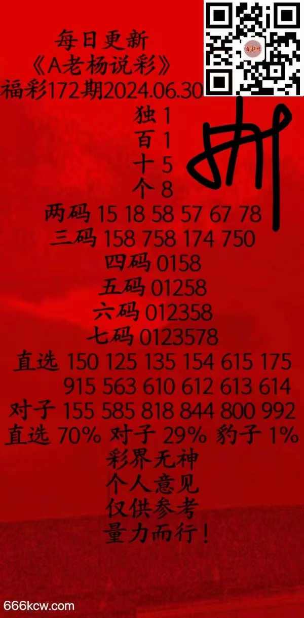 微信图片_20240630173524