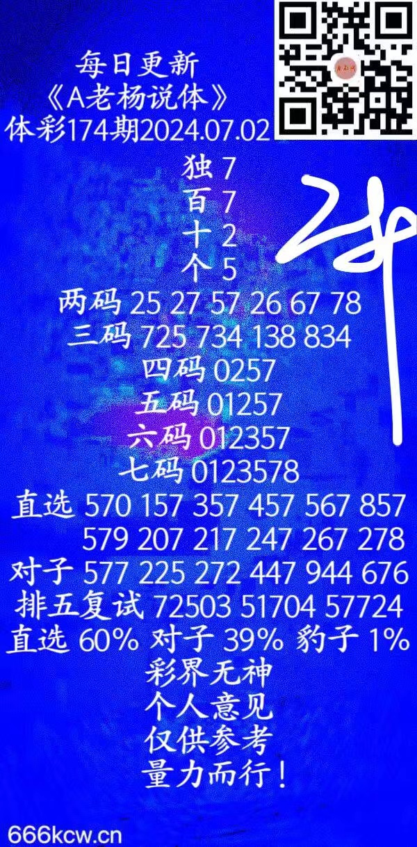 微信图片_20240702005844