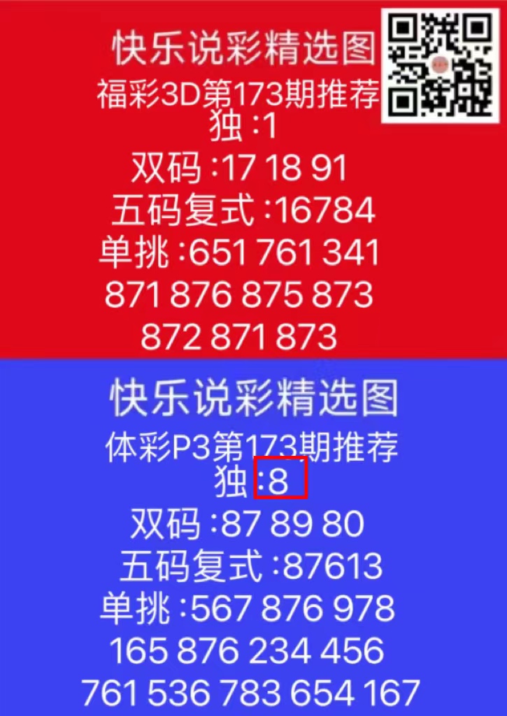 微信图片_20240702185632