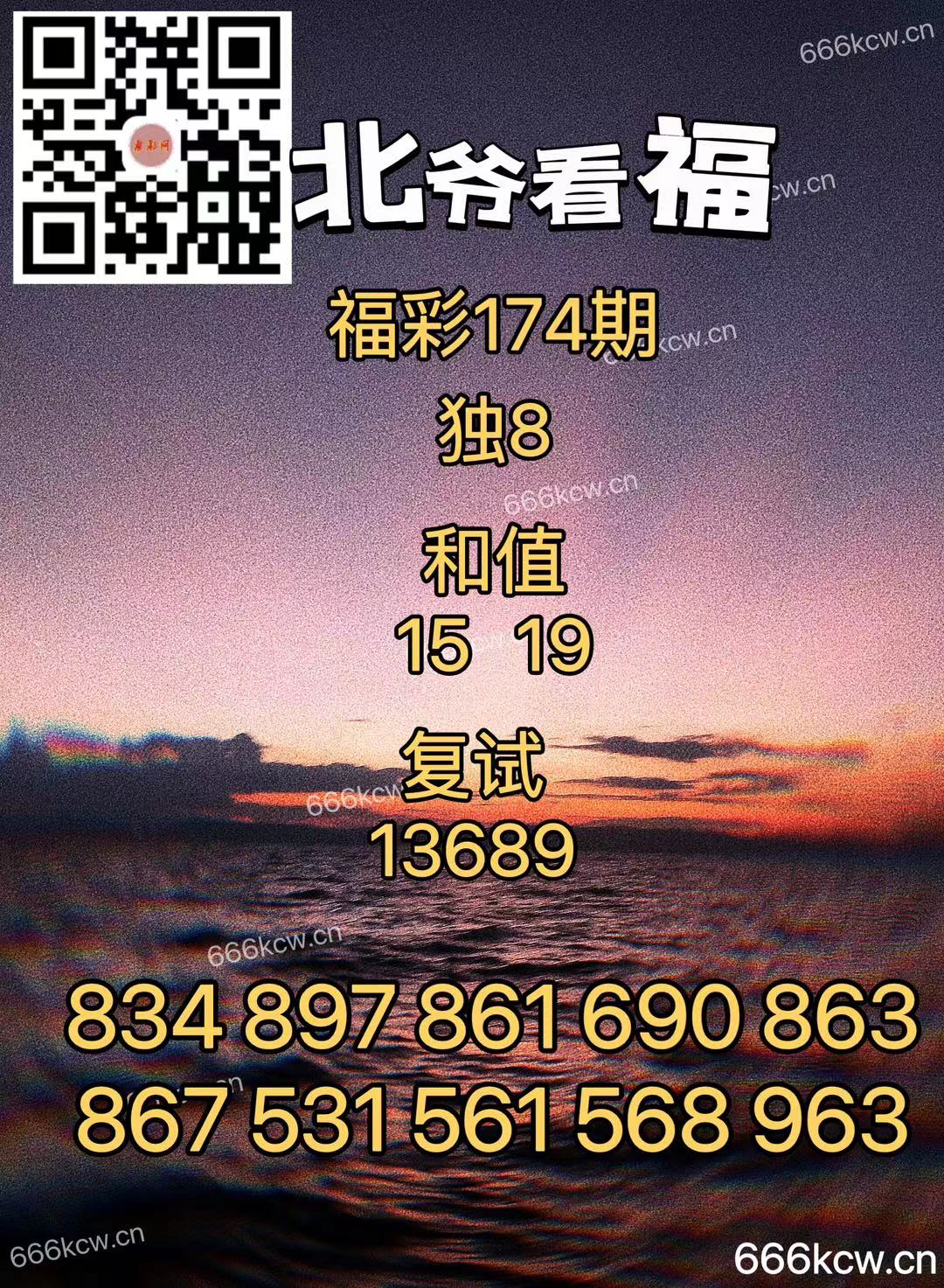 微信图片_202407020058441