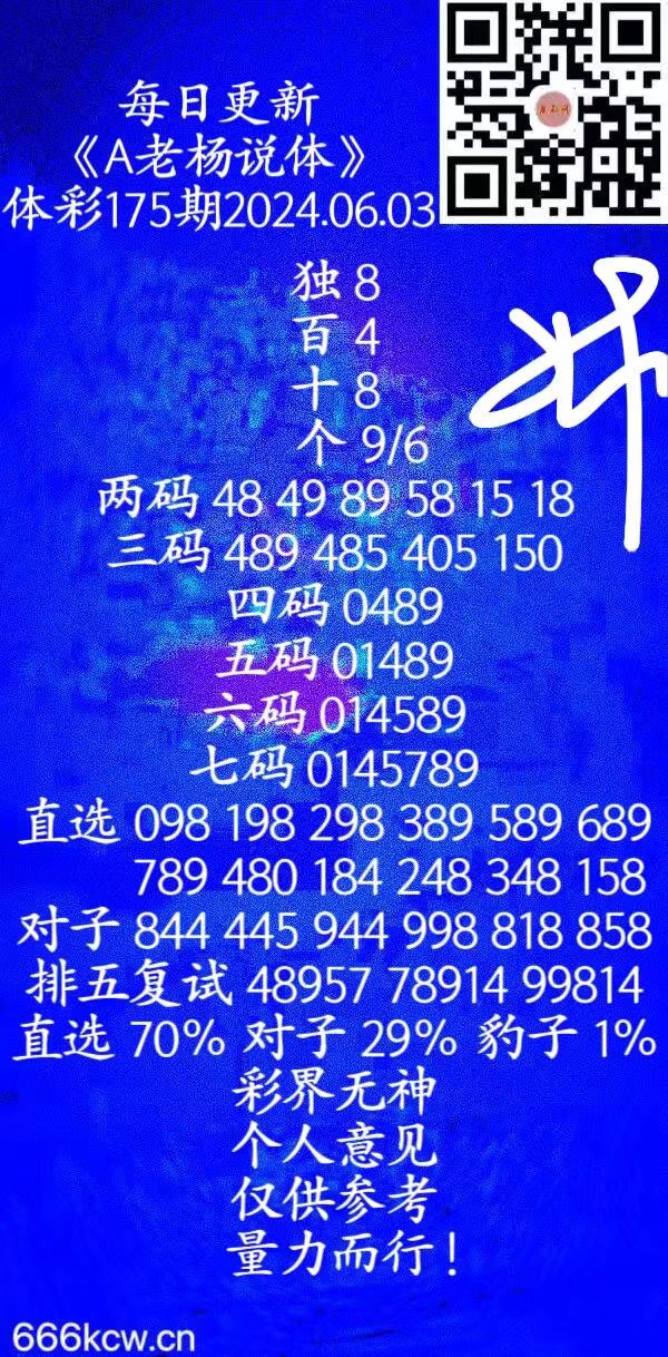 微信图片_20240703173231