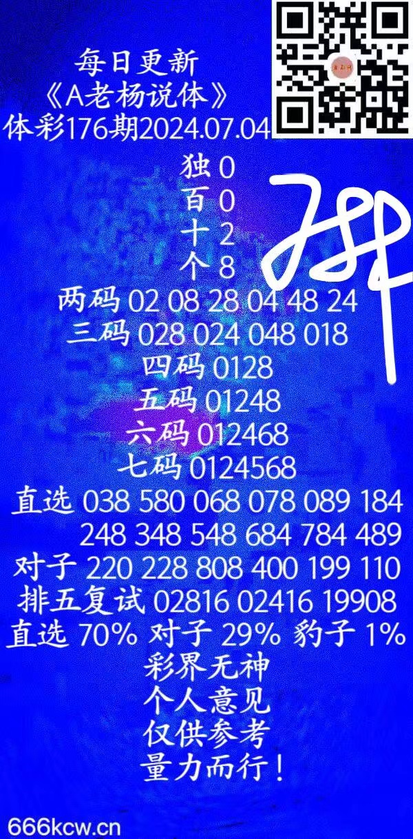 微信图片_202407040315253