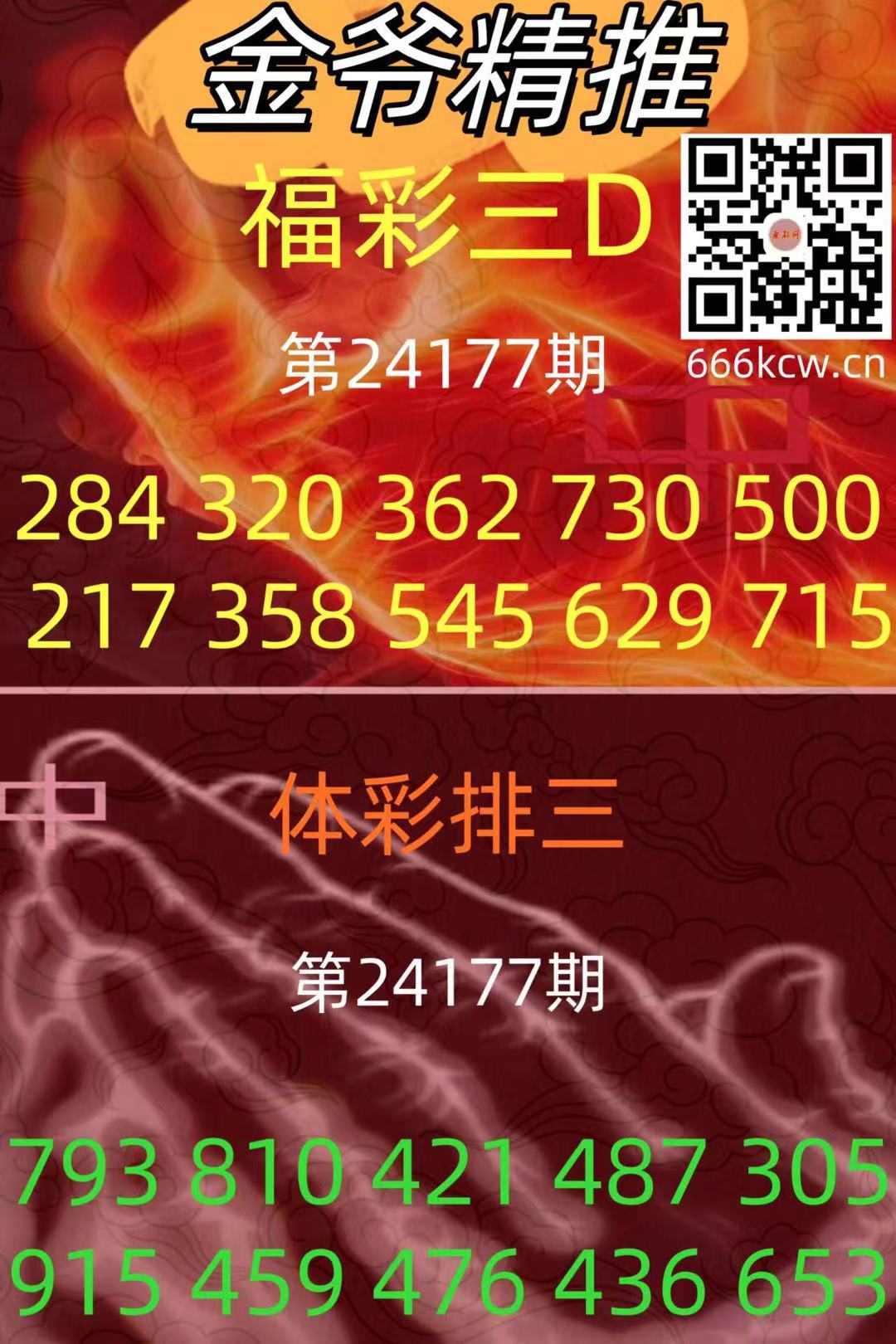 微信图片_202407051352492