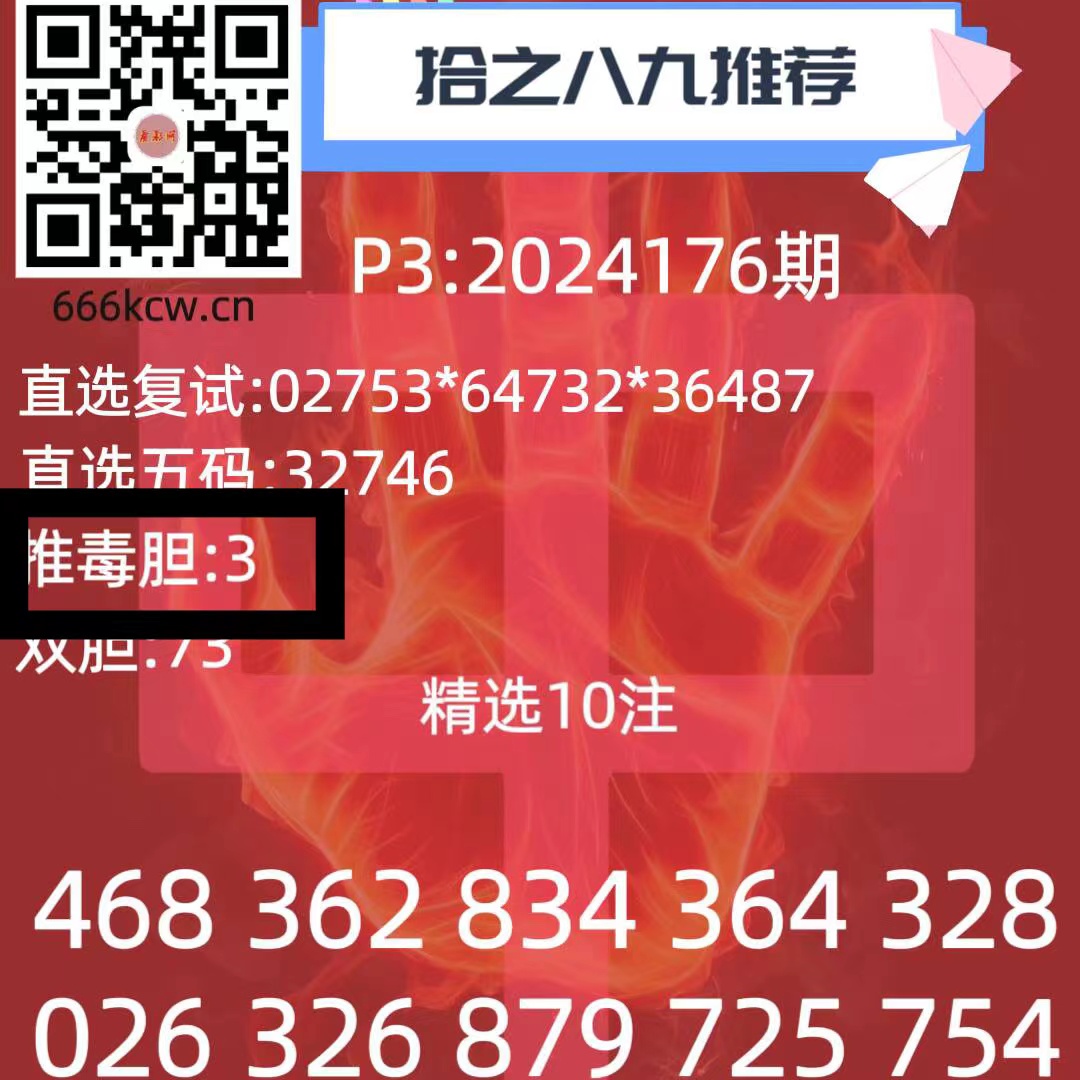 微信图片_202407050254281