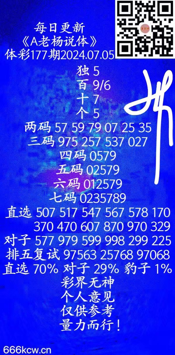 微信图片_20240705025911