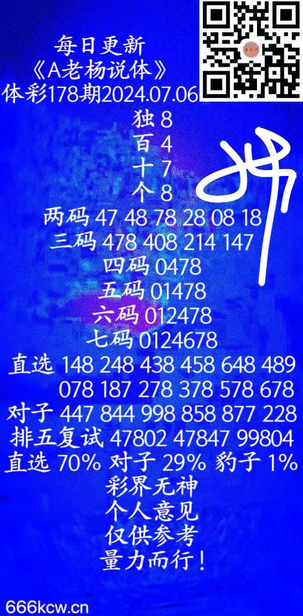 微信图片_20240706024631