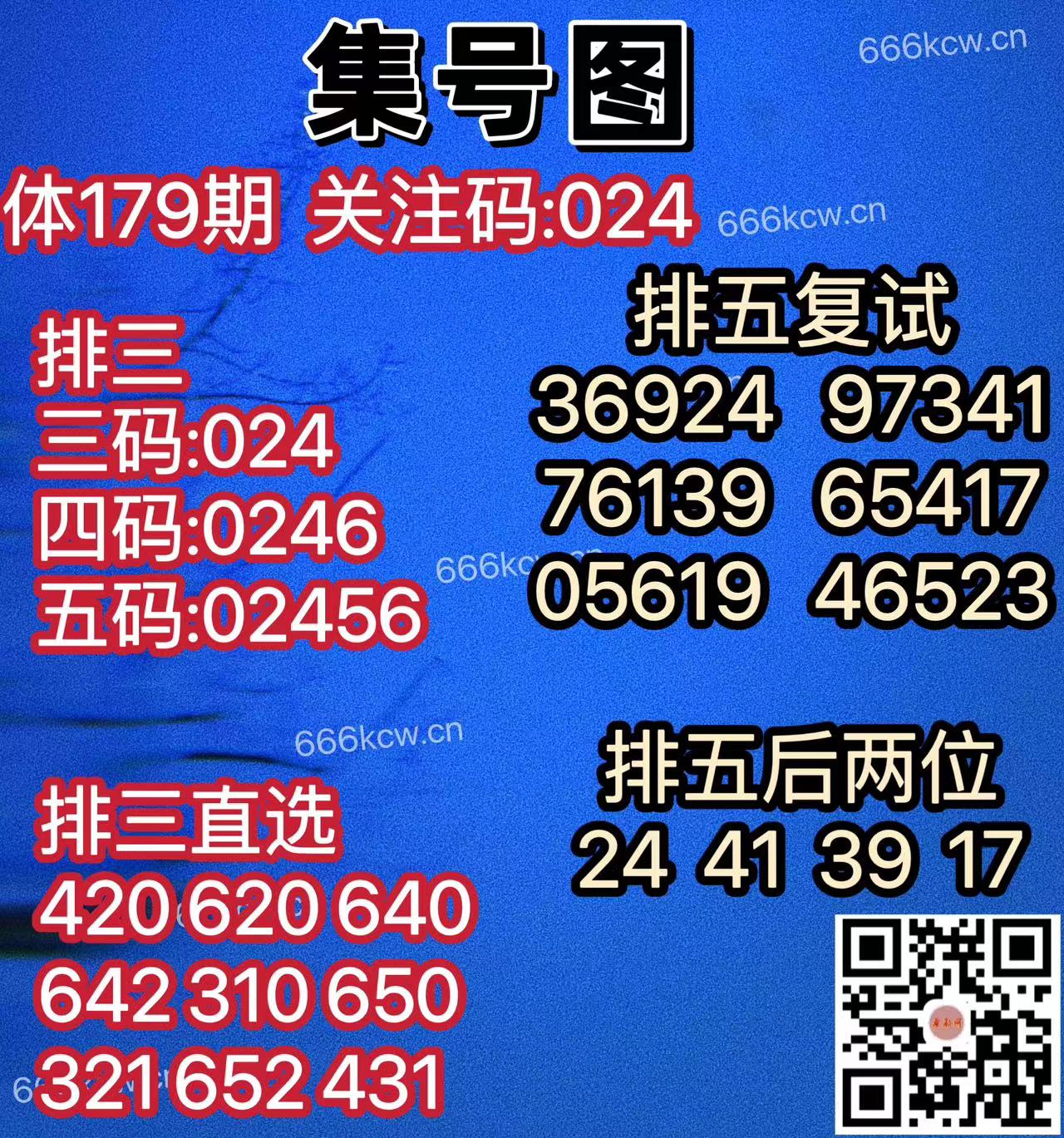 微信图片_202407070241441