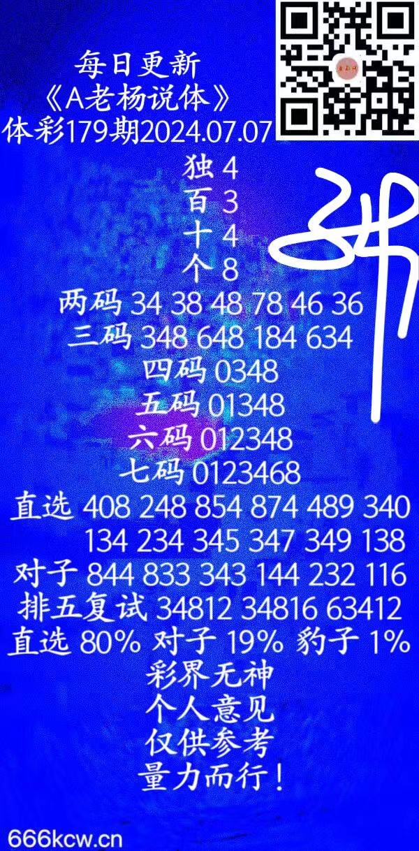 微信图片_202407070241502