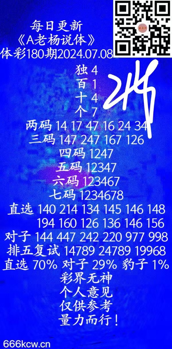 微信图片_20240708012327