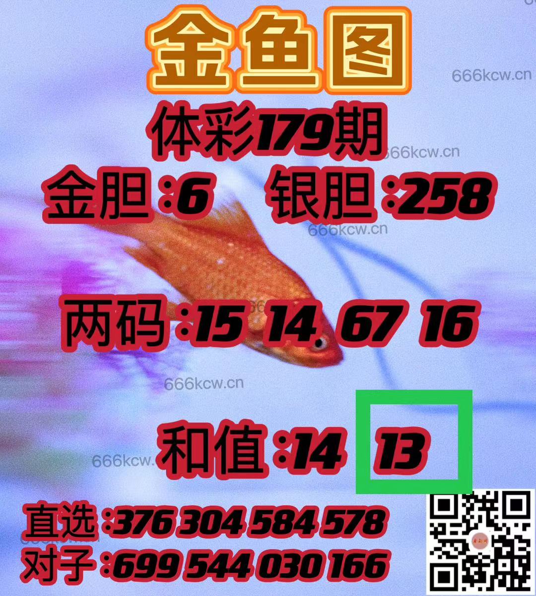 微信图片_20240708012105