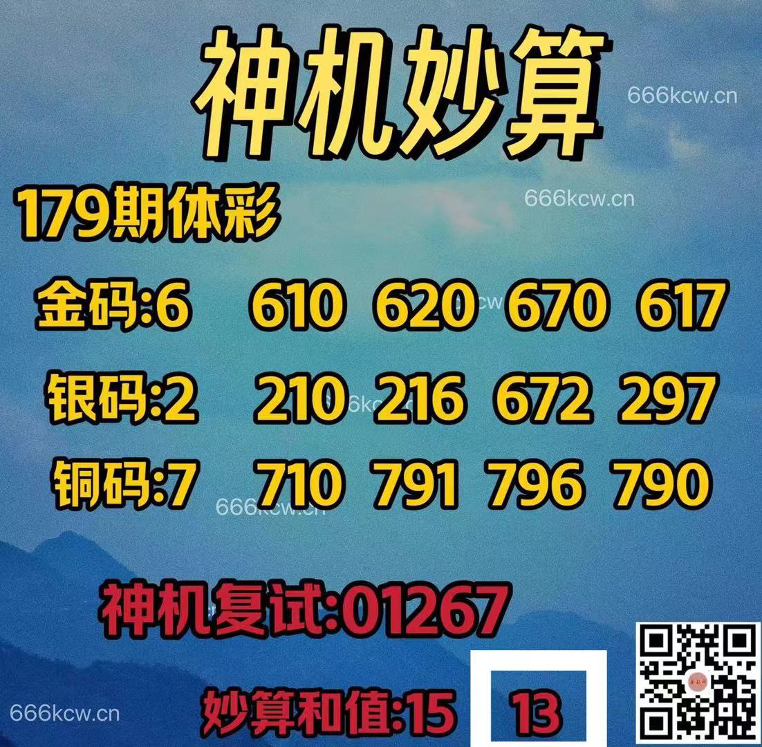 微信图片_20240708012059