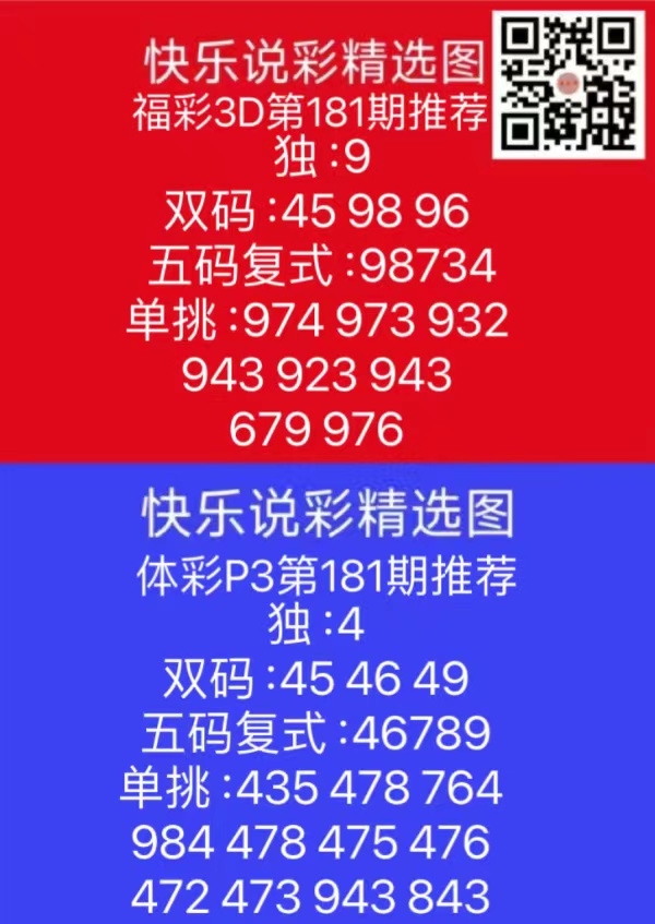 微信图片_20240709190204