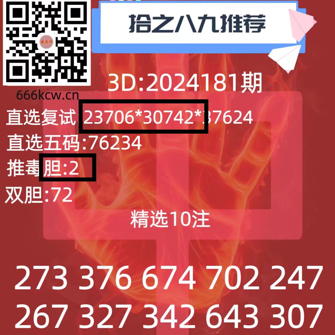 微信图片_20240709223553