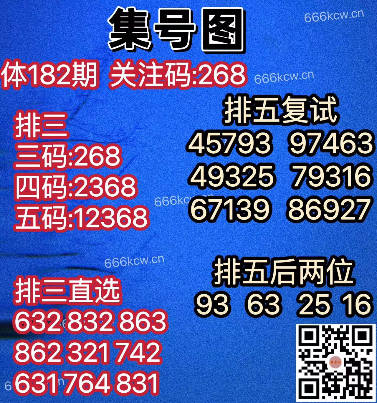 微信图片_20240710011538