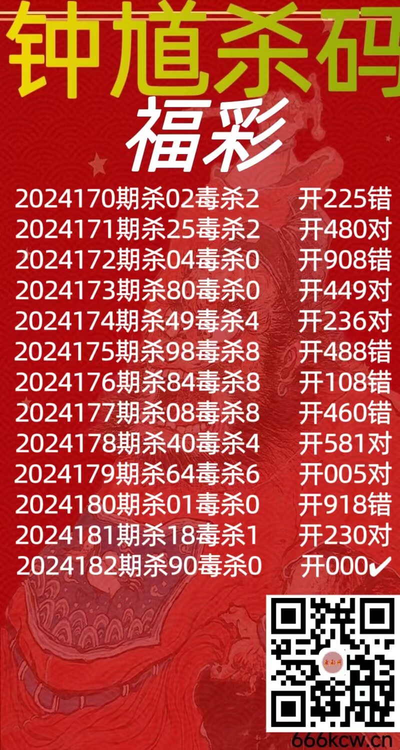 微信图片_202407100401301