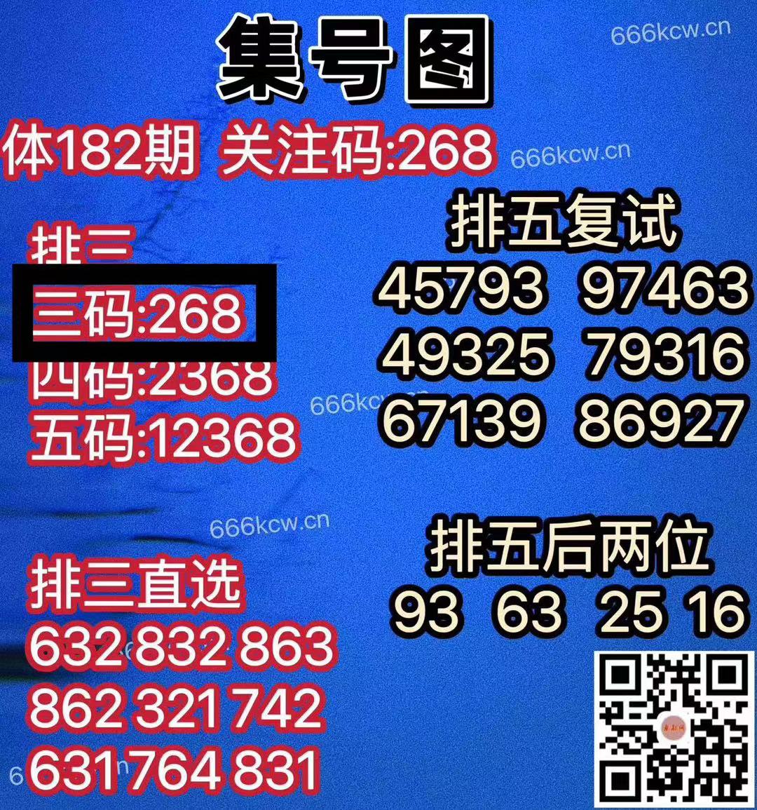 微信图片_20240711050814