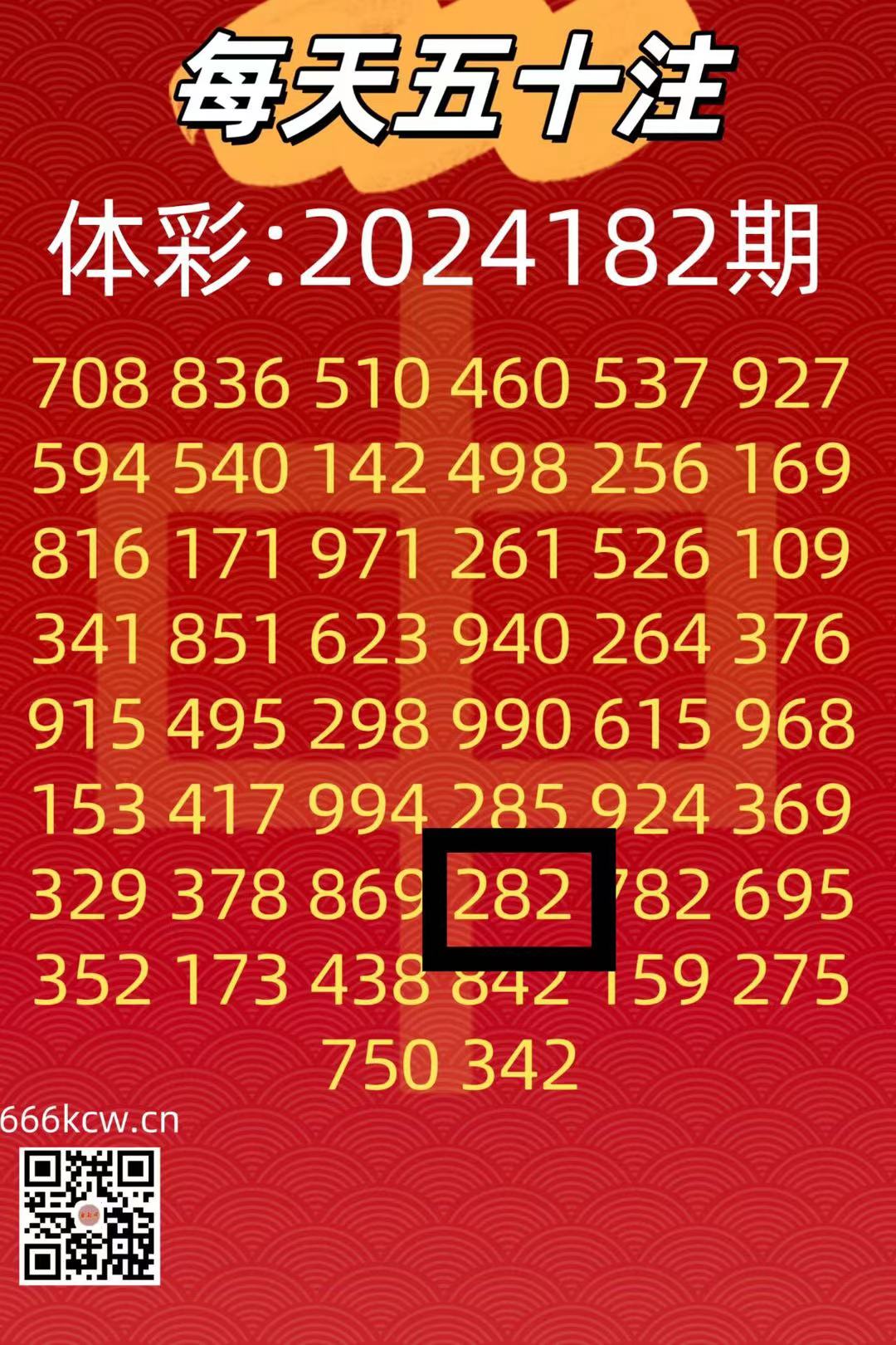 微信图片_202407110508132