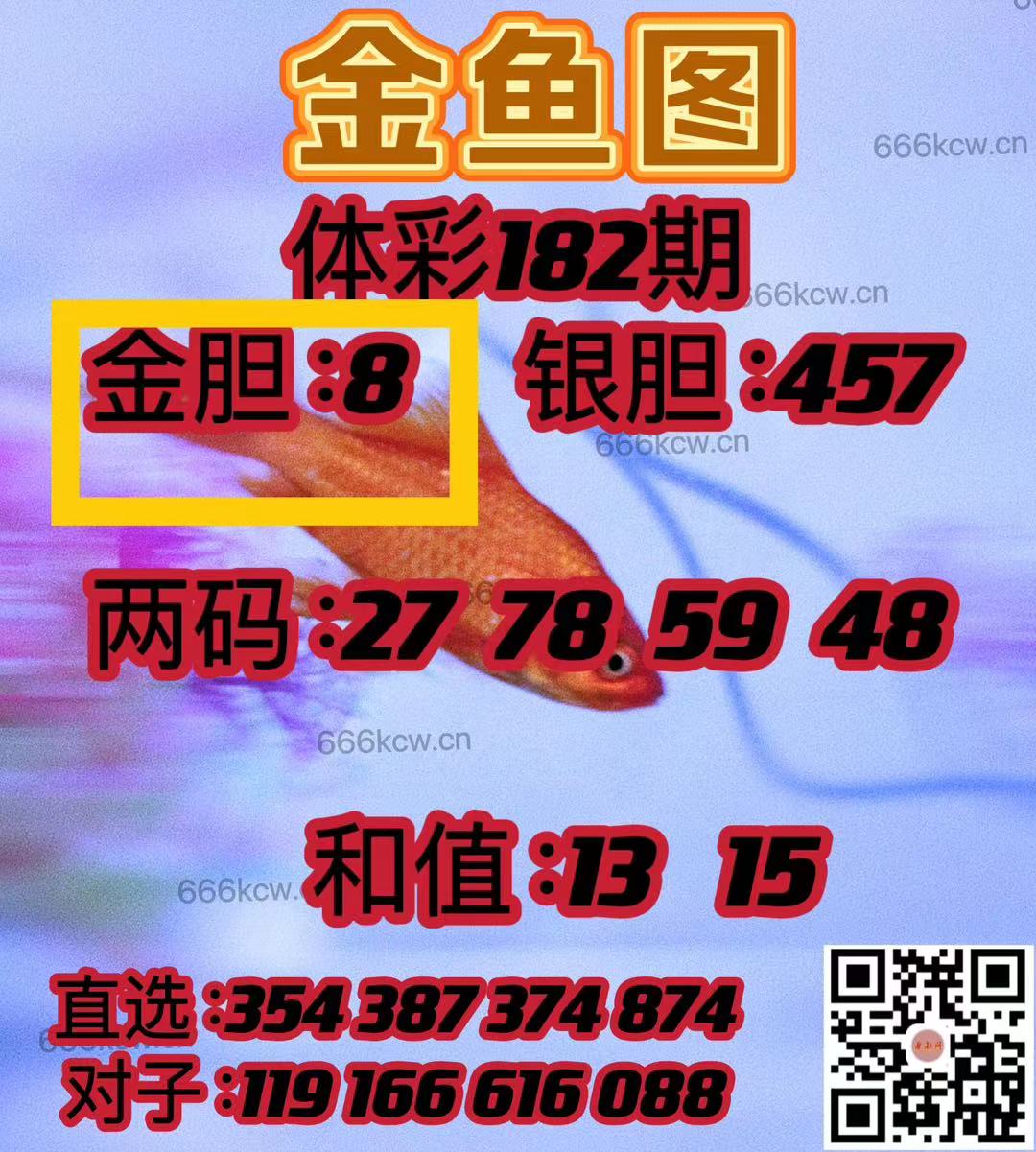 微信图片_202407110508142