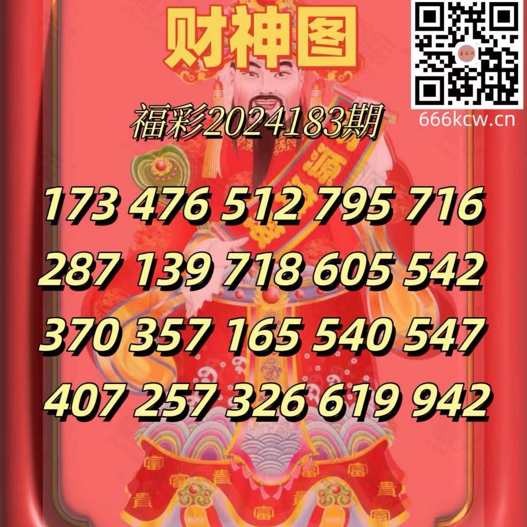 微信图片_20240711180623