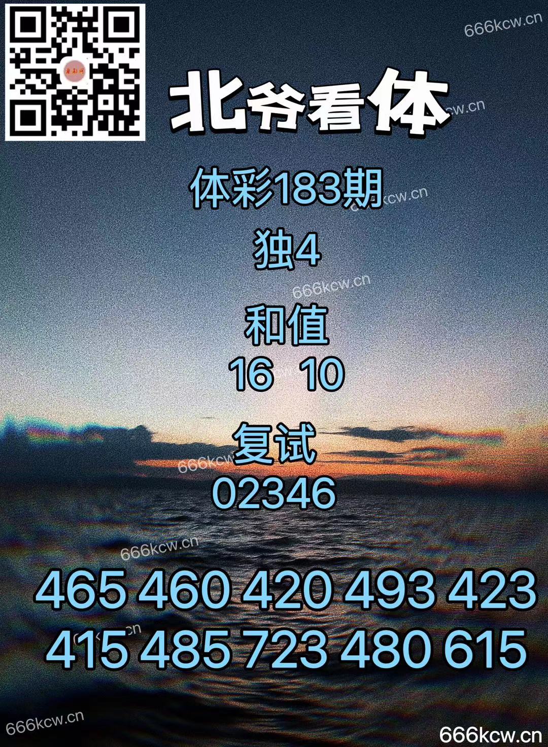 微信图片_202407110508122