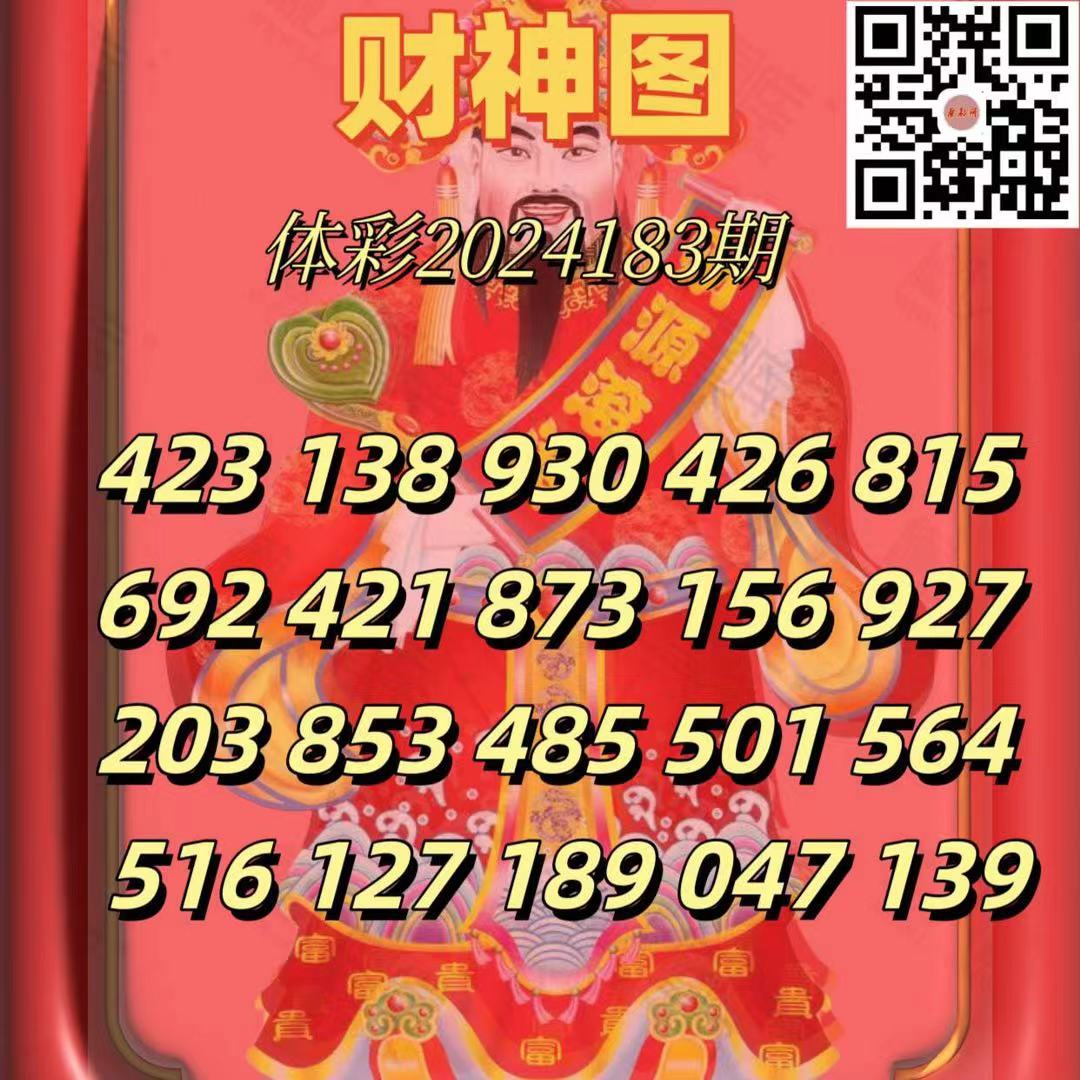 微信图片_20240711050853