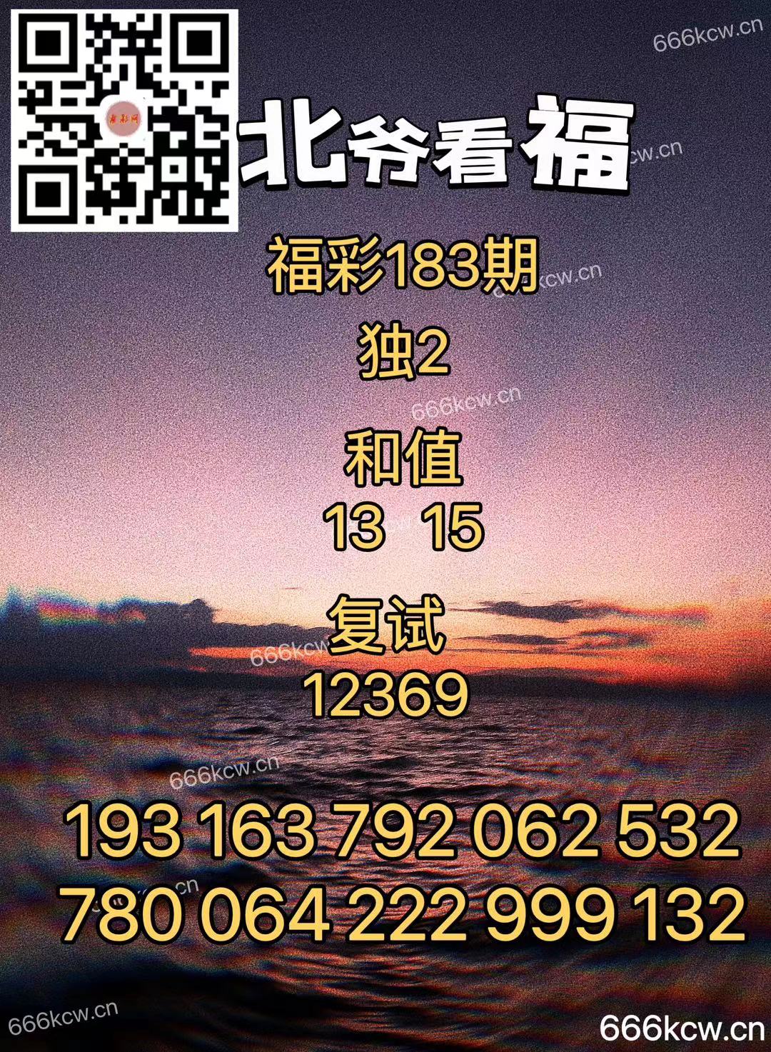 微信图片_202407110508121