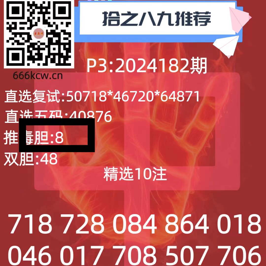 微信图片_202407110508131